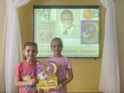 РЕБЕНОК И КНИГА