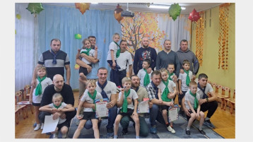ДЕНЬ ОТЦА ДЕНЬ ОТЦА.
