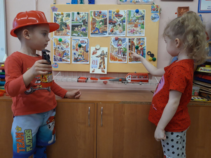 Игра "Мы -Пожарные!" Игра "Мы -Пожарные!".